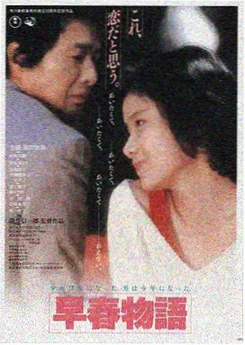 长夜将明 影片封面